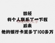 大鹏房产二次抵押贷款不看征信